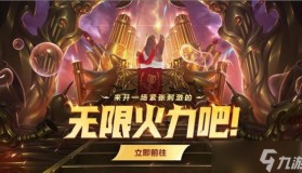 TES逆袭WBG，Jackeylove连获MVP，369实力闪耀LPL电竞赛事