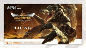 BLG逆风翻盘复仇AL：电子竞技界复仇成功震撼时刻